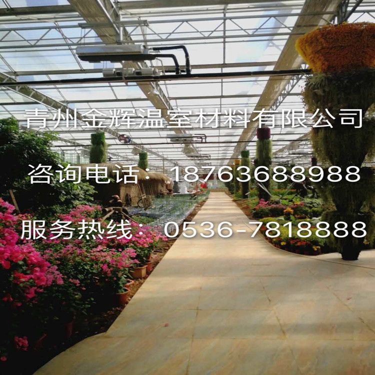 室內園林景觀
