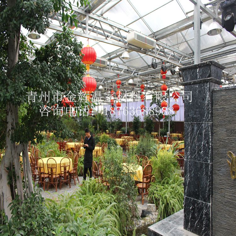 生態(tài)餐廳園藝溫室