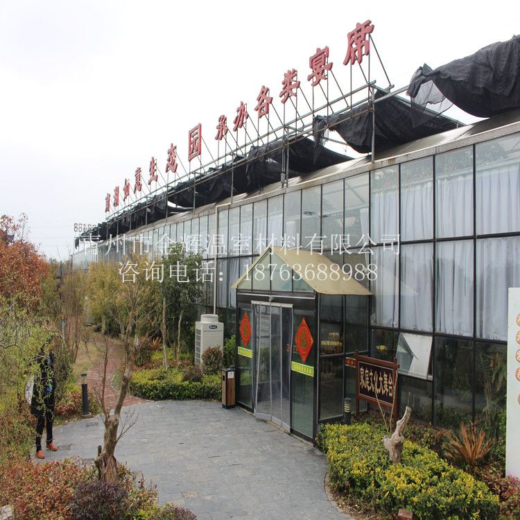 生態(tài)餐廳園藝溫室